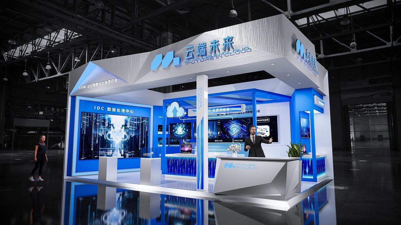 云端未來(lái)科技展臺(tái)設(shè)計(jì)搭建案例分析