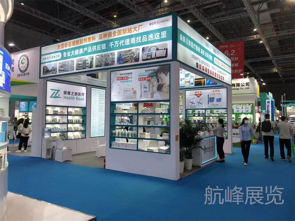 蜂巢快藥展臺設計搭建現(xiàn)場
