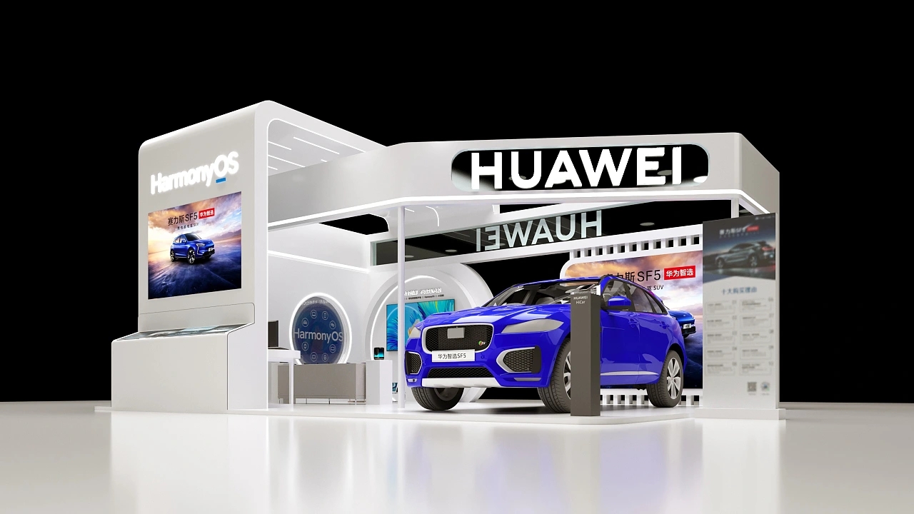 華為智能汽車展臺設計搭建案例分析